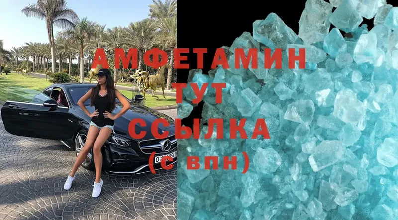 сколько стоит  Бикин  Amphetamine 98% 