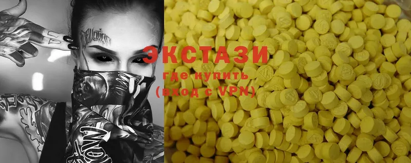 Ecstasy круглые  где купить наркоту  Бикин 